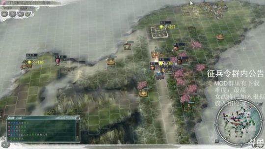 三国志11-血色衣冠水友招募已开启 2017-11-03 21点场
