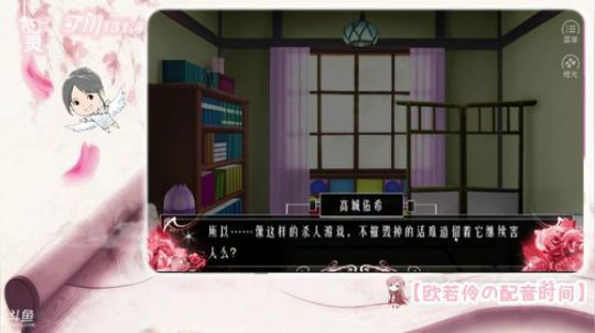 《心灵旅程》——FM【203】