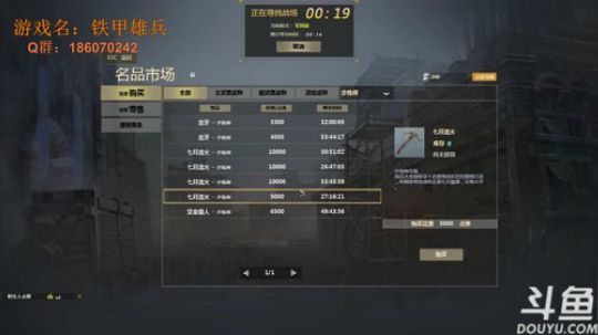 网络版骑砍，晚上八点抽个丈八蛇矛 2017-11-04 15点场