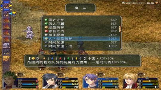 PC：空之轨迹⑴，⑵，⑶，连播！ 2017-11-05 19点场