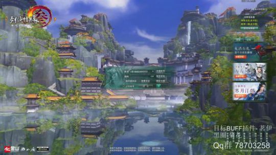 【黎拆】无敌老霸刀 2017-10-31 21点场
