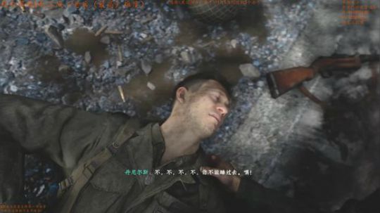 COD14:二战 看剧情 2017-11-05 19点场