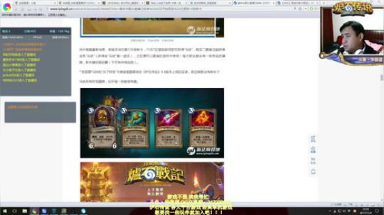 华崽直播:谈谈新卡 2017-11-04 23点场