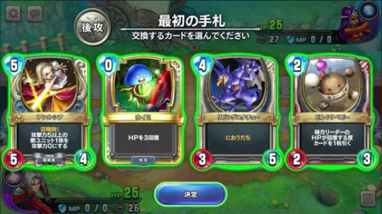 【小苏】DQR天梯套路深，慢慢往上登 2017-11-05 14点场