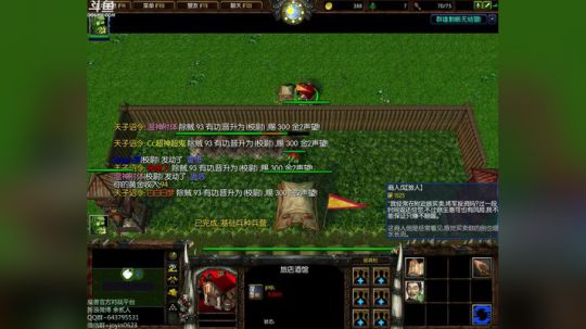 高三直播间 ... 2017-11-05 20点场