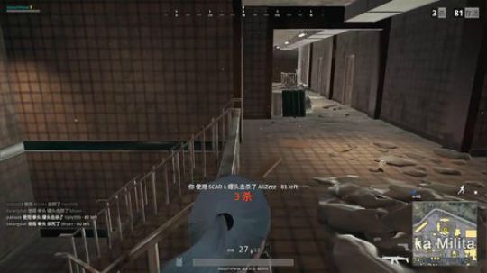 【紫蓝】单人四排杀戮之夜 2017-11-06 00点场