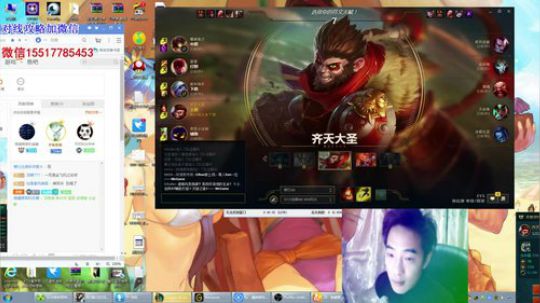 猴子盖伦孙悟空德玛 2017-11-04 17点场