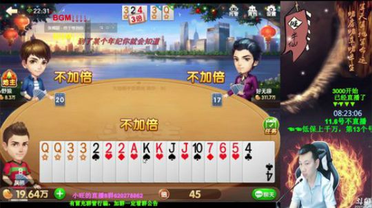 3000上千万，吊打新手村！ 2017-11-05 22点场