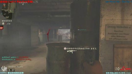 Liam：Ps4【Cod14】多人 P3