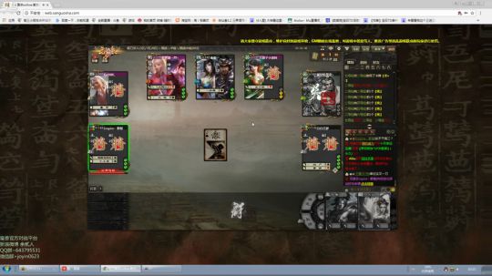 高三直播间 ... 2017-11-07 10点场