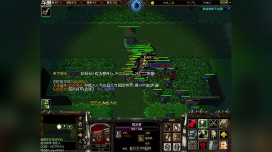 高三直播间 ... 2017-11-07 14点场