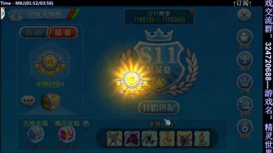 [精灵世界VS] 花式旋转~ 2017-11-05 21点场