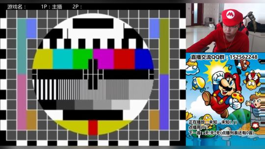 a鬼哥晒脸勇闯FC，毁童年毁三观 2017-11-07 13点场