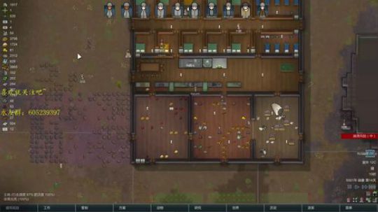 初夏：环世界，五人生存 2017-11-07 18点场