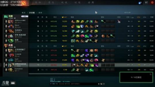 版本之子 狂战小鱼！ 2017-11-08 20点场