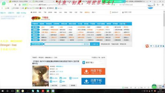 初夏：环世界，挑战+最强叙述者 2017-11-05 19点场