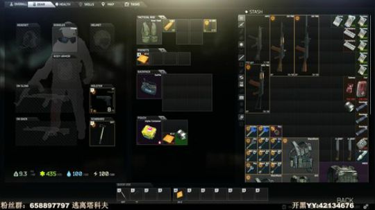 毛毛:塔科夫，捡垃圾的日常！ 2017-11-06 21点场