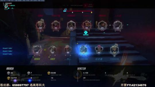 毛毛:先守望，后塔科夫，老规矩！ 2017-11-07 13点场