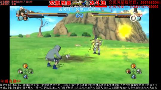 二宝究极风暴剧情奥义MOD台 2017-11-06 20点场