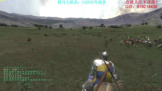 【二狗】骑砍1429，屯田日久，当建奇功 2017-11-06 08点场