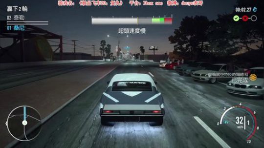 老表：今晚带你们上趟长白山！ 2017-11-07 23点场