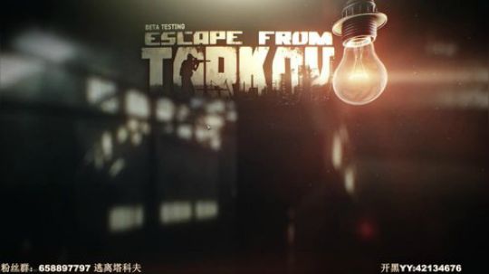 毛毛:先守望，后塔科夫，老规矩！ 2017-11-07 15点场