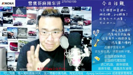 发票，购置税。