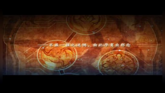 PC：空之轨迹⑴，⑵，⑶，连播！ 2017-11-06 18点场