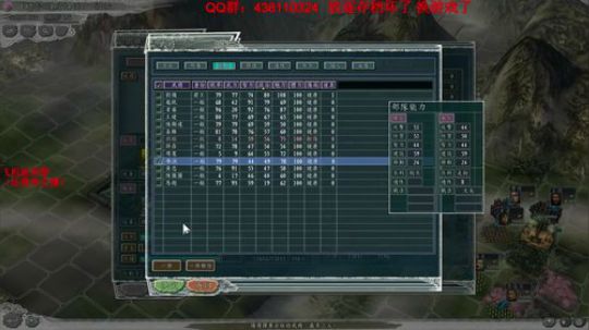 三国志11 逐鹿中原 刘皇叔争霸记~ 2017-10-31 21点场