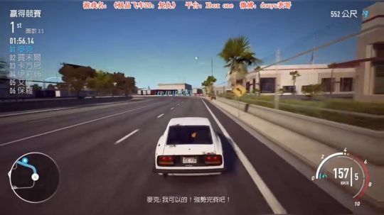 老表：今晚带你们上趟长白山！ 2017-11-07 19点场