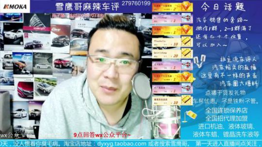 颠簸路段底盘咯吱响