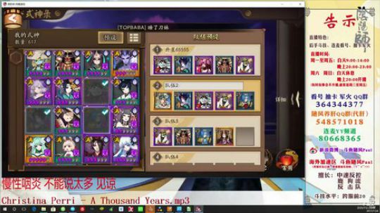 随风： 数珠与睡猪 晚上有抽奖 2017-11-06 11点场