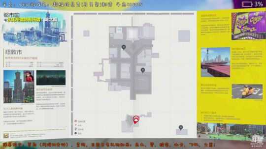 【wk组】马里奥：超级路易吉制造！ 2017-11-04 14点场