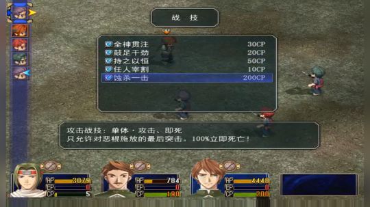 PC：空之轨迹⑴，⑵，⑶，连播！ 2017-11-07 00点场