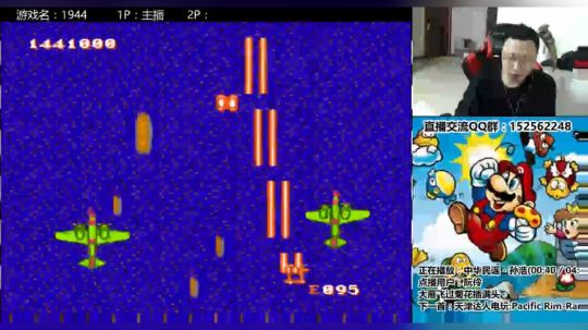 a鬼哥晒脸勇闯FC，毁童年毁三观 2017-11-06 00点场