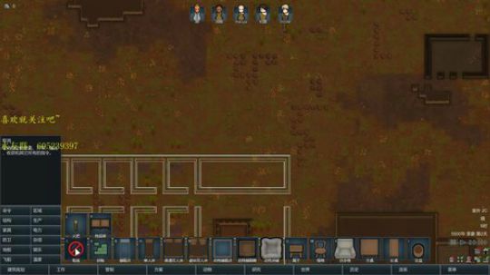 初夏：环世界，五人生存 2017-11-07 14点场