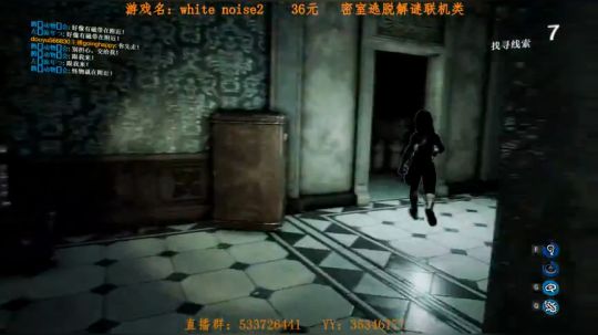 一般主播不敢玩的高智商恐怖联机游戏 2017-11-07 19点场