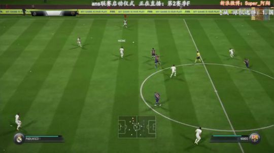 FIFA18 第2赛季fans联赛 2017-11-04 22点场