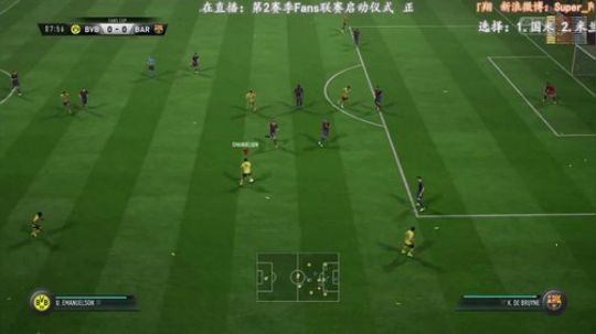 FIFA18 第2赛季fans联赛 2017-11-04 20点场