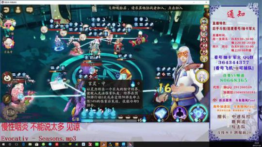 随风： 数珠与睡猪 晚上九点抽奖 2017-11-06 19点场