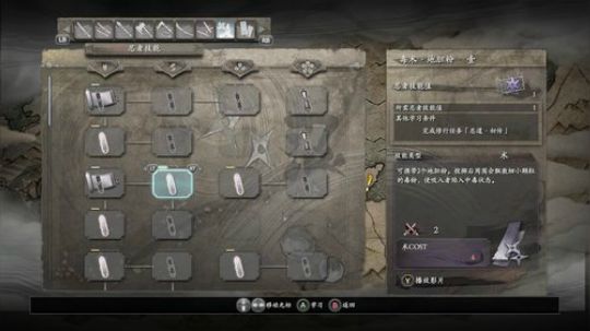 仁王PC版，暴力移植，购买请谨慎 2017-11-08 01点场