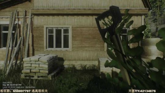 毛毛:塔科夫，捡垃圾的日常！ 2017-11-06 23点场