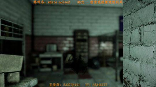 一般主播不敢玩的高智商恐怖联机游戏 2017-11-07 21点场