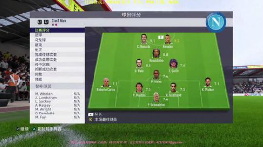 FIFA18，赛季+友谊赛，练球分享。 2017-11-08 13点场