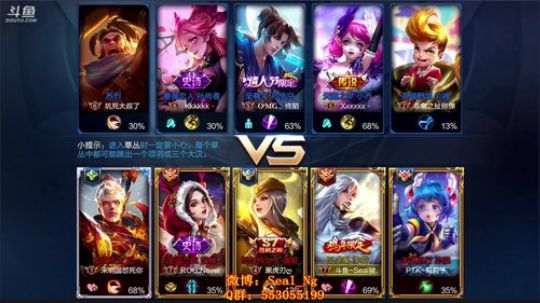 一个李白秀上王者的事儿 2017-11-08 20点场