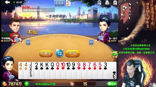 常规直播，看看可以赚多少？ 2017-11-07 21点场