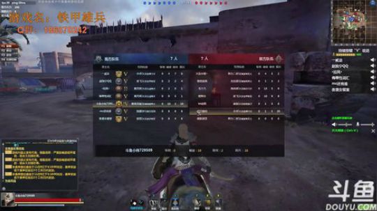 骑马与砍杀，12世纪新党。 2017-11-07 18点场