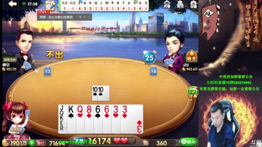 再撸竞技场，试试效果？ 2017-11-08 16点场