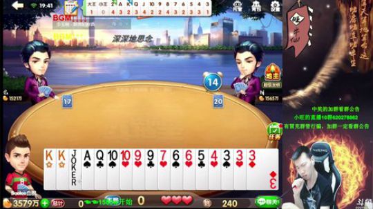 常规直播，看看可以赚多少？ 2017-11-07 19点场