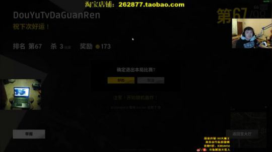 今天在家里直播一天 2017-11-08 22点场